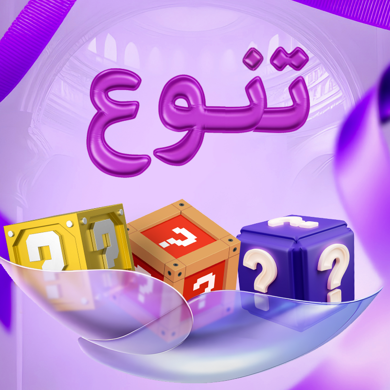 صناديق الإثارة