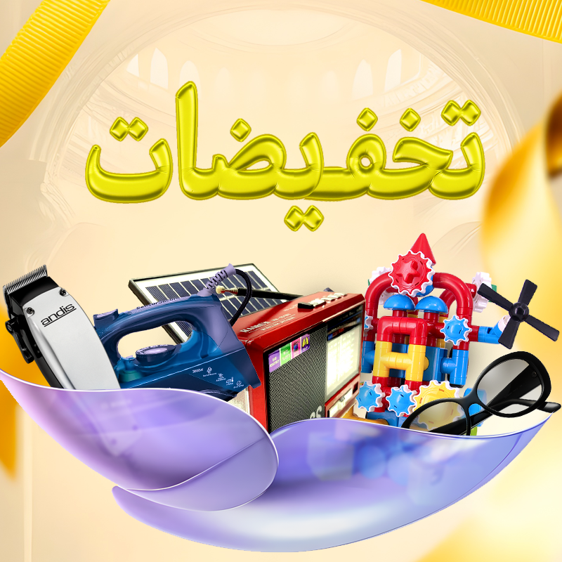 صناديق الجمال